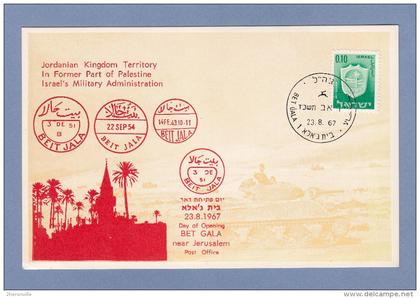 CPSM - EL ARISH ARICH - Egyptian Territory - Israel ´s Military Administration - 1967