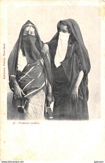 EGYPTE - PERSONNES - FEMMES ARABES