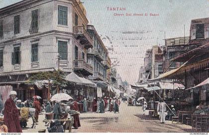 Tantah Tanta - Chareh Sidi Ahmed El Badavi Old Postcard 1927
