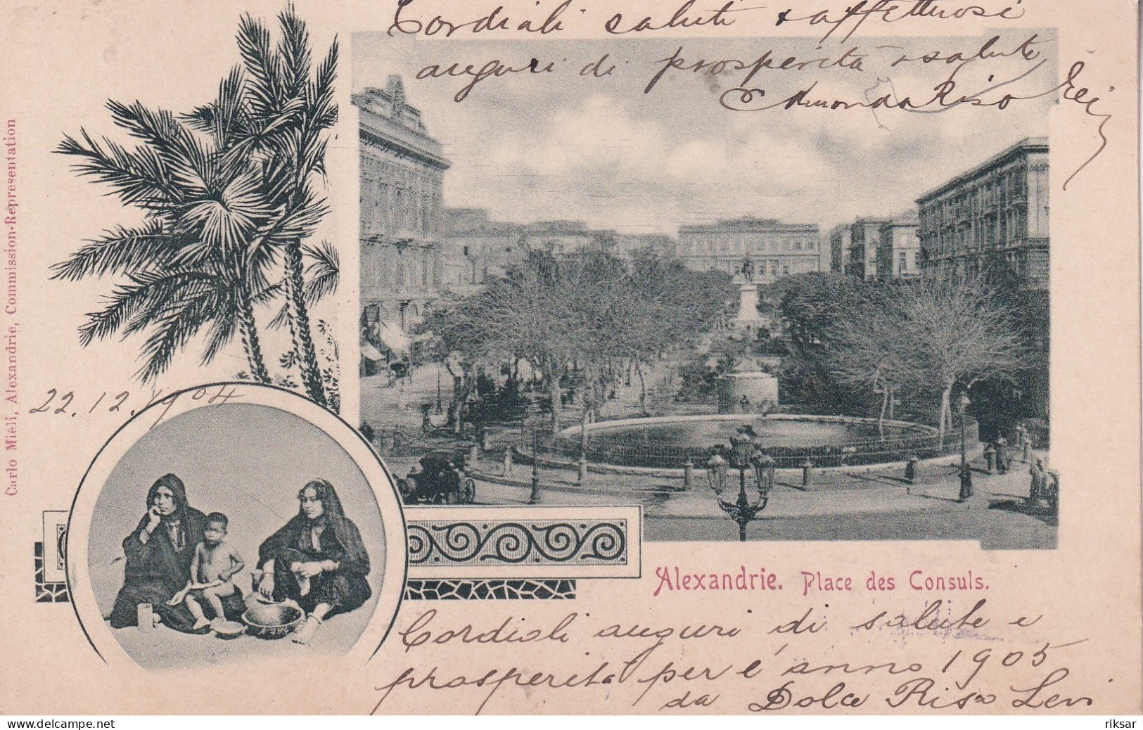 EGYPTE(ALEXANDRIE) GRUSS