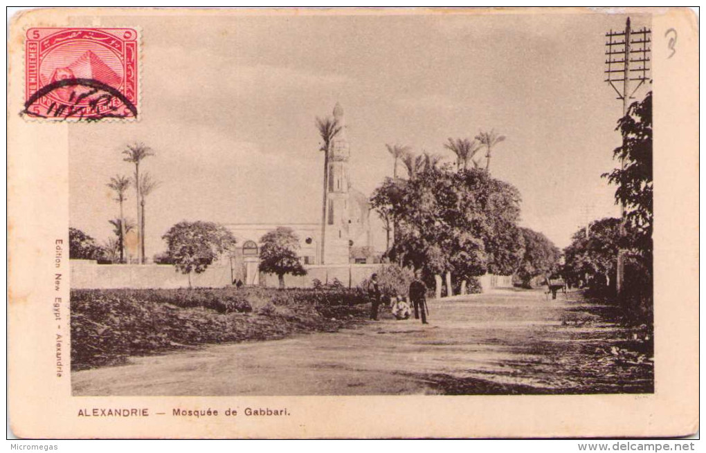 EGYPTE - ALEXANDRIE - Mosquée de Gabbari