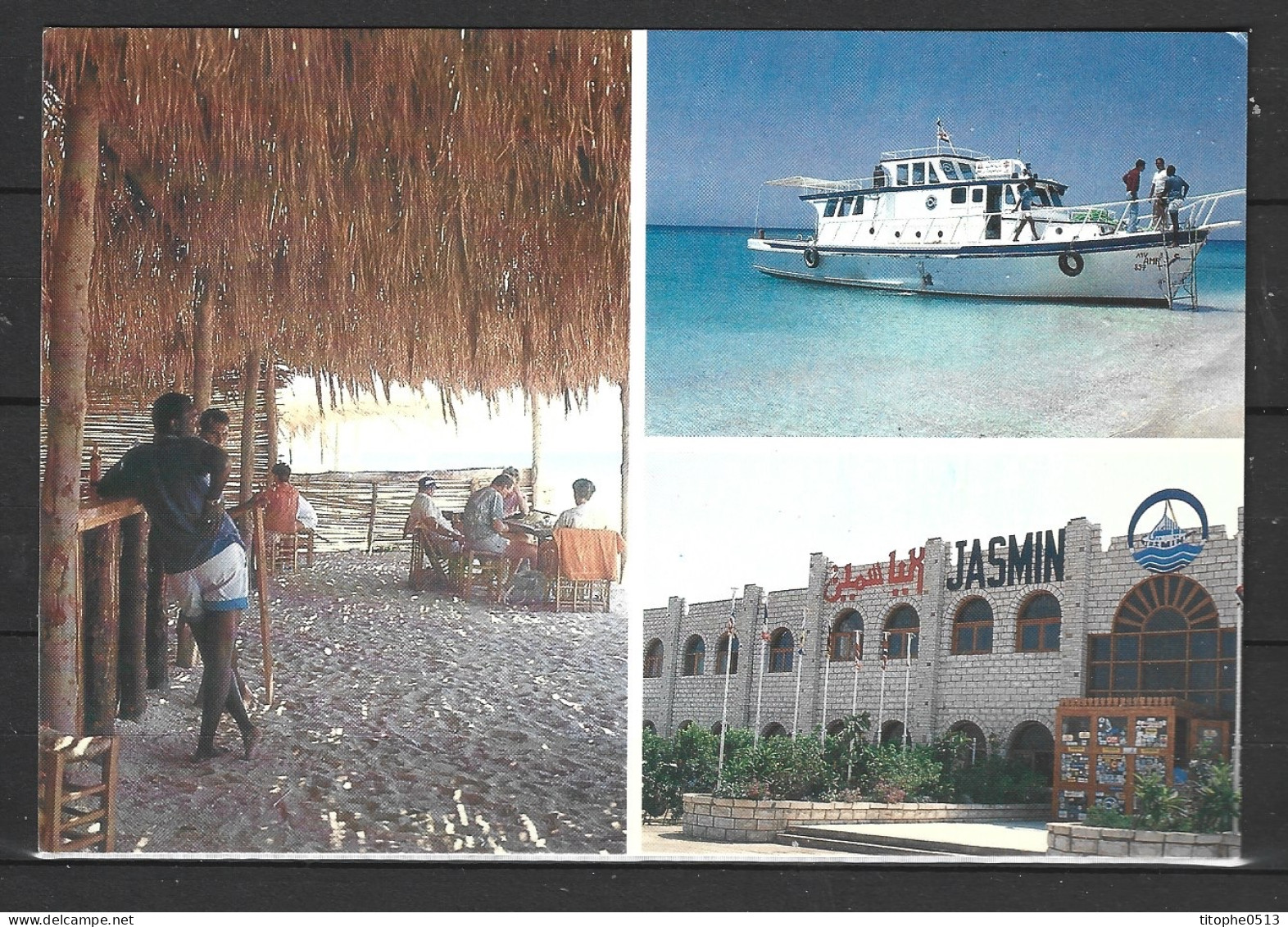 EGYPTE. Carte postale neuve. Jasmine Village/Hurghada.