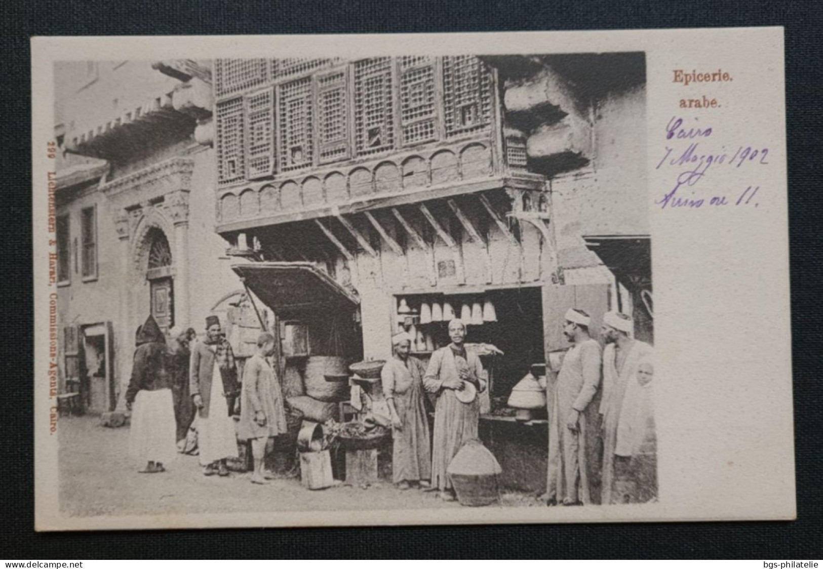 Égypte,  Épicerie.