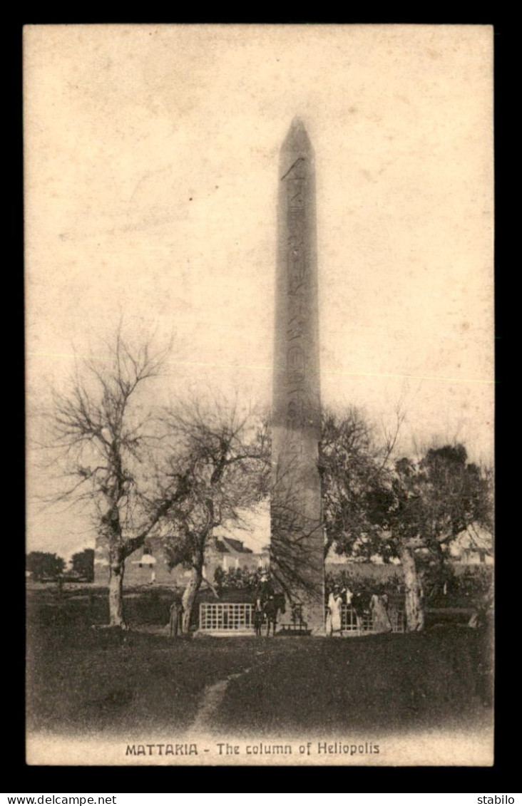EGYPTE - MATARIYYA - MATTARIA - THE COLUMN OF HELIOPOLIS