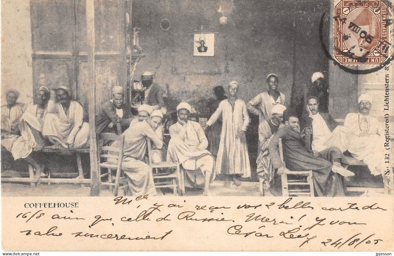 EGYPTE - PERSONNES - COFFEE HOUSE
