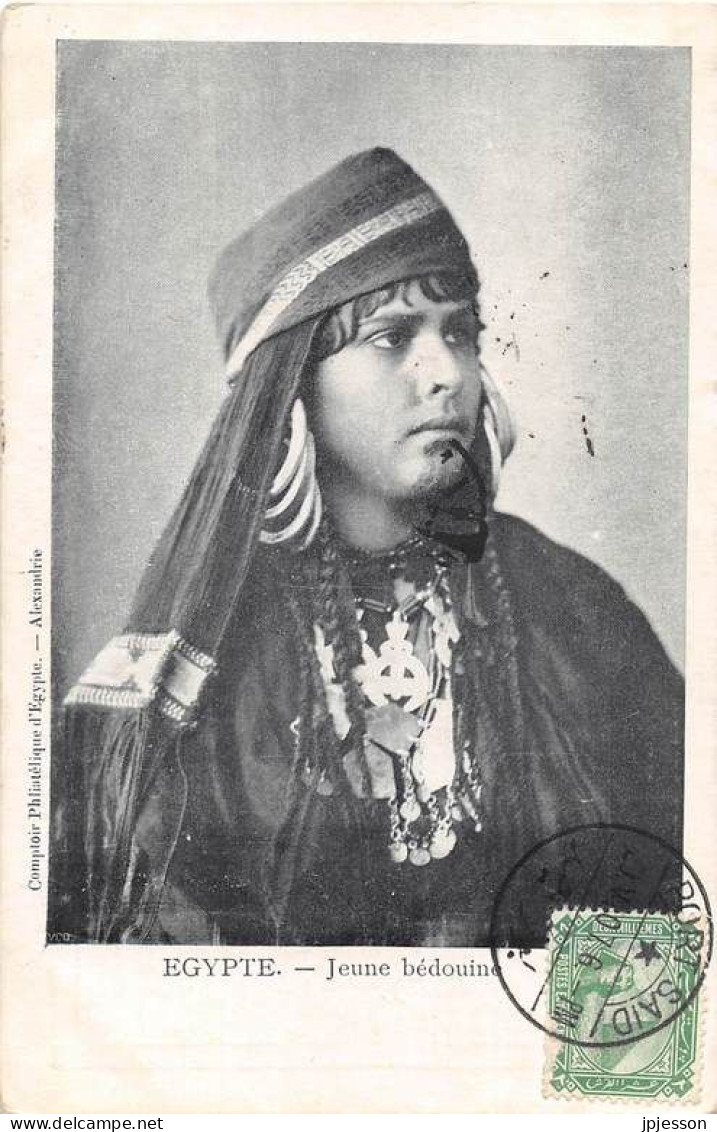 EGYPTE - PERSONNES - JEUNE BEDOUINE