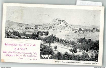 10753563 - Kairo Cairo