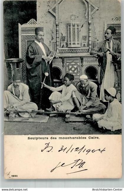 13986593 - Kairo Cairo