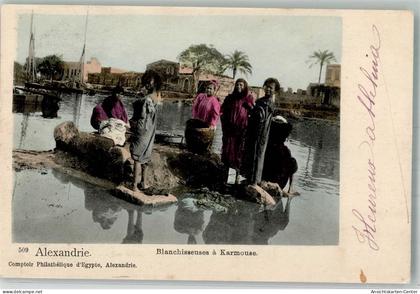 13986720 - Alexandria