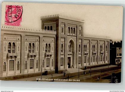 39581726 - Kairo Cairo