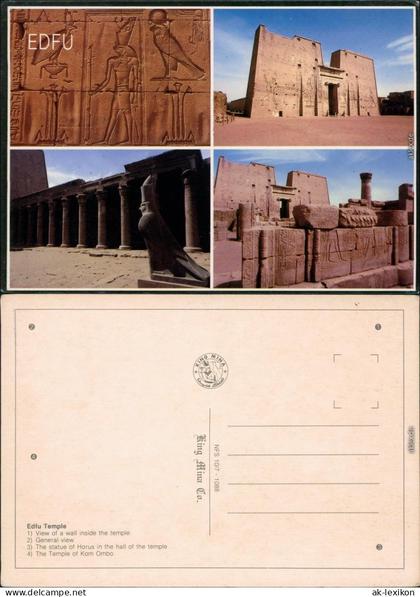 Kom Ombo Tempel von Edfu - Relief, Außenansicht, Plastik im Innenhof von  1995