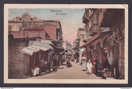 Vintage postcard EGYPT Mansoura Mit-Hadar