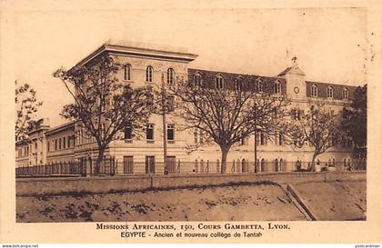 Egypt - TANTA Tantah - The new and former high school of the African Missions
