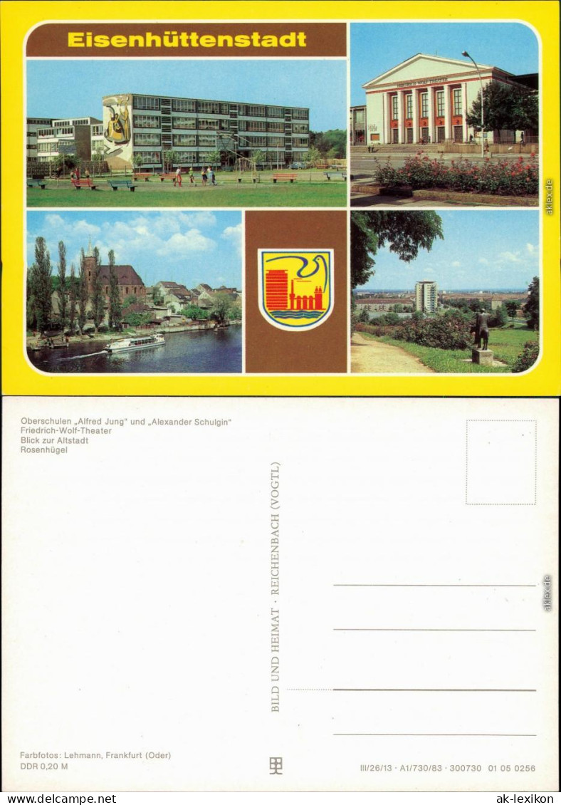 Eisenhüttenstadt  Jung" und "Alexander Schulgin" Theater, Blick zur   1983