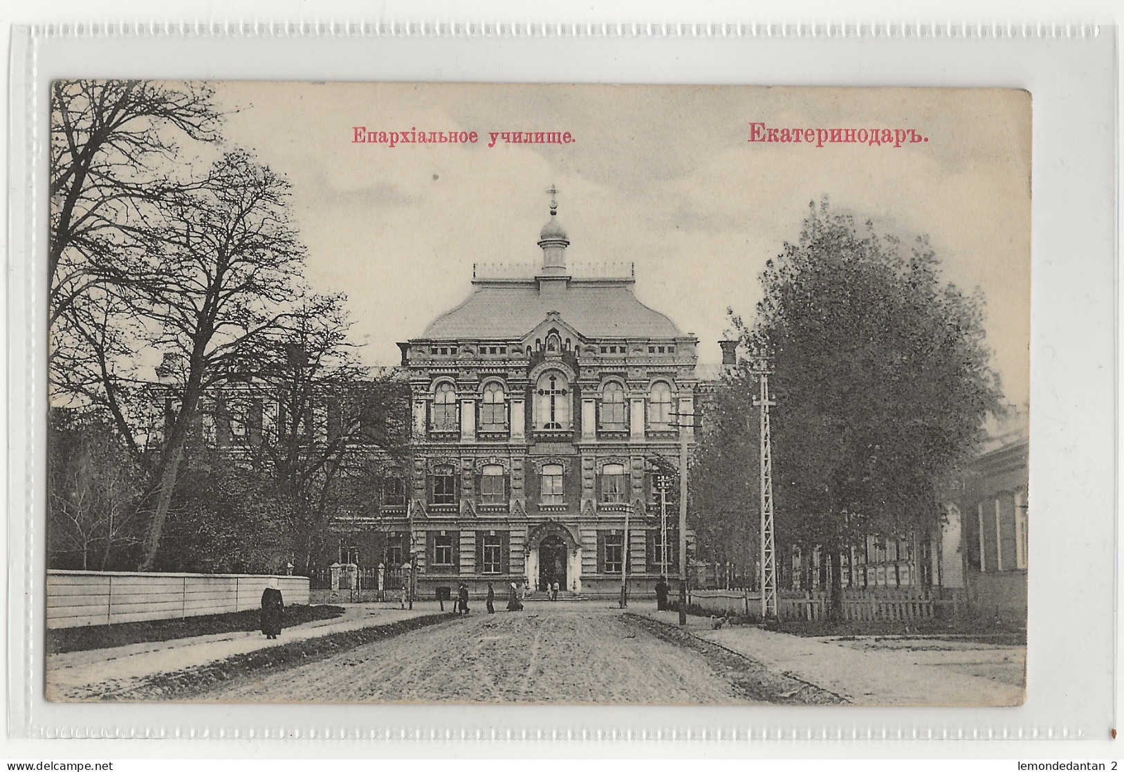 Ekaterinoslaw.*