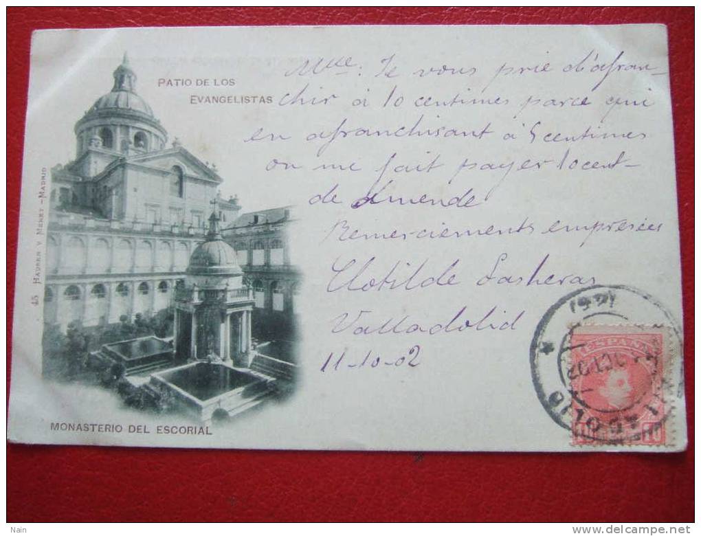 ESPAGNE - ESCORIAL - MONASTERIO DE ESCORIAL - PATIO DE LOS EVANGELISTAS -