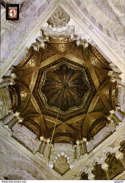 CPM Cordoba la Mezquita Coupole du Mihrad