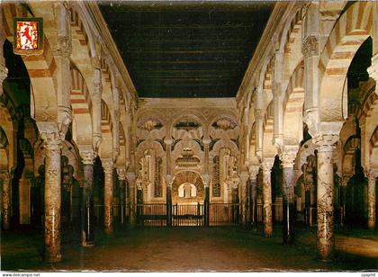 CPM Cordoba La Mezquita Labyrinte de Colonnes et la Mihrad