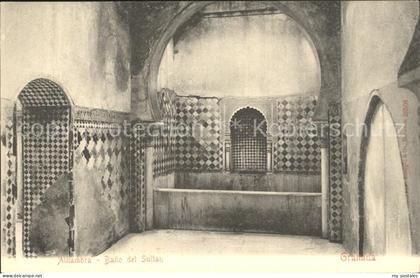 Granada Andalucia Alhambra Bano del Sultan