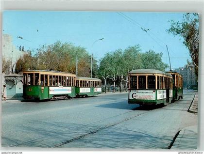39764287 - Saragossa Zaragoza