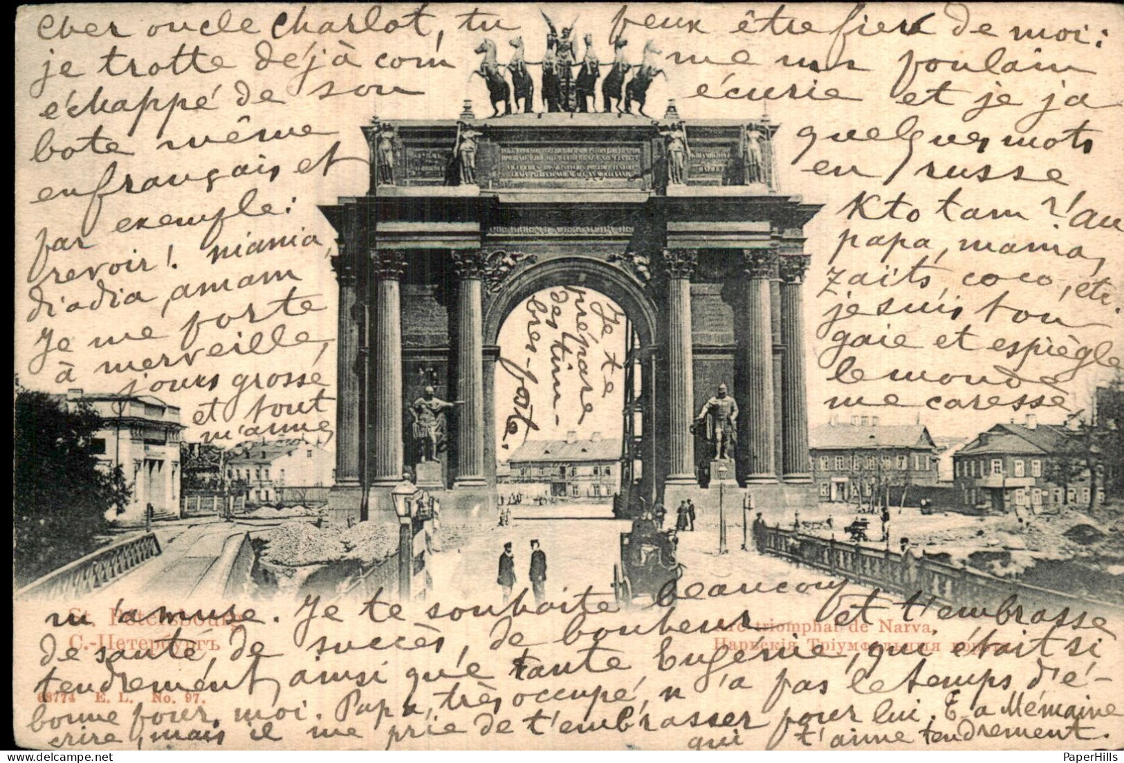 Estland Estonia - Narva - Triumphal Arch