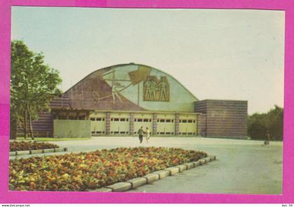 312494 /  Estonia - Tallinn - "Kalev" Sports Hall wrestling Basketball Rhythmic gymnastic 1965 PC 10.5 x7.2 cm. Estland