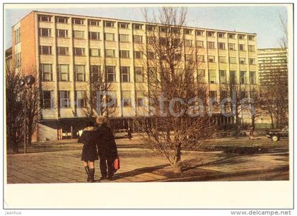 Scientific Library of the Academy of Sciences of Estonia - Tallinn - 1976 - Estonia USSR - unused