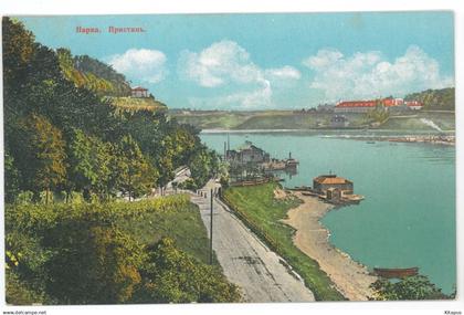 NARVA vintage postcard Estonia
