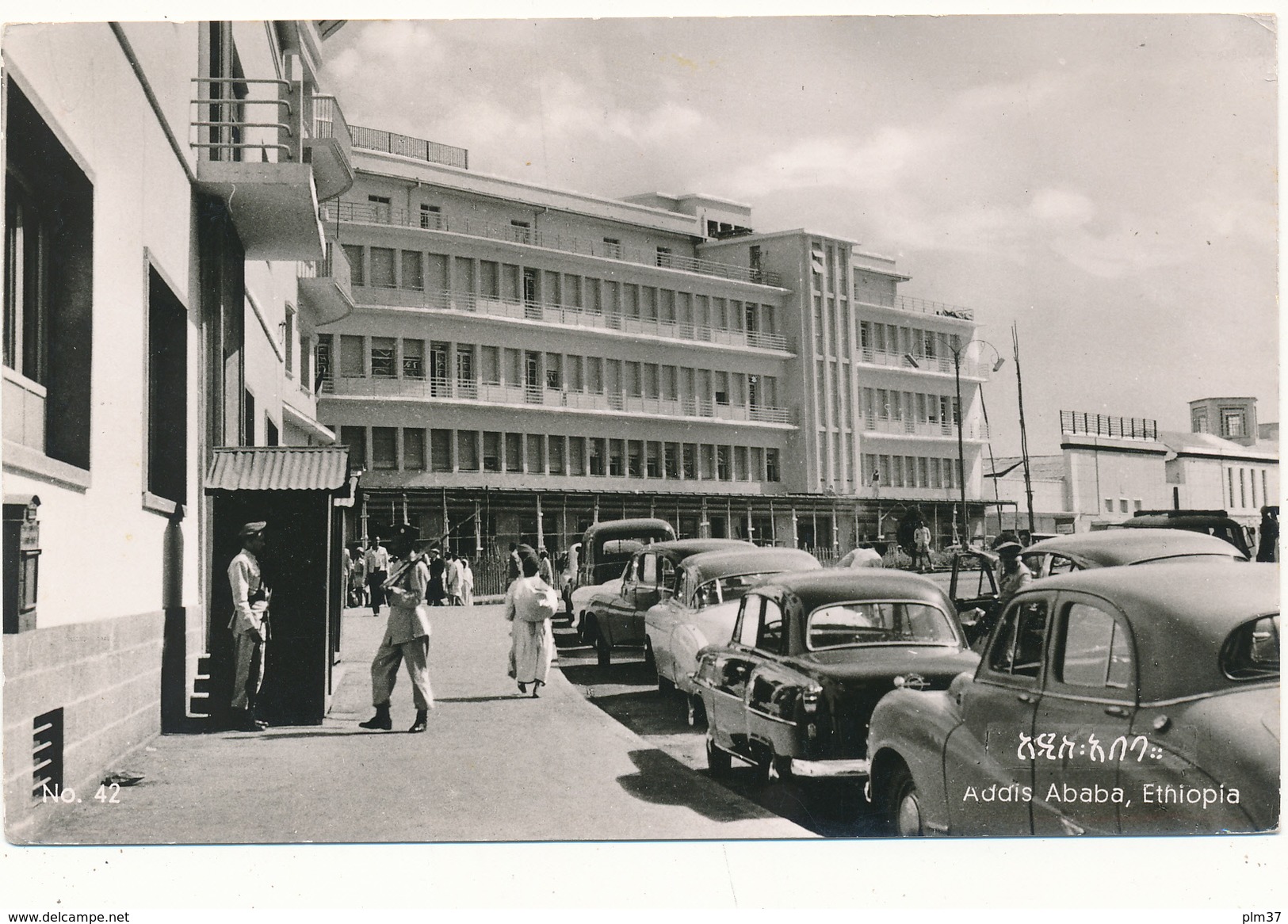 ETHIOPIE - Addis Ababa