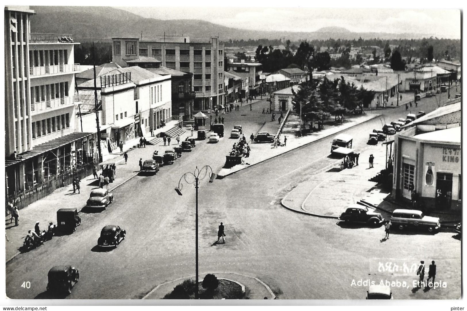 ETHIOPIE - ADDIS ABABA