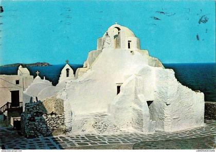 Postal Grecia. Myconos. Paraportiani Nº 64. 1977. Dirigida a Ana Puertolas