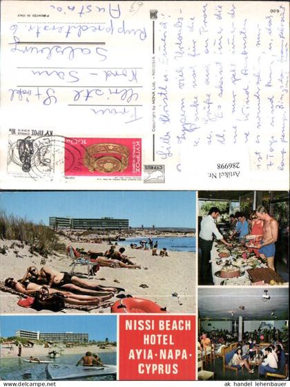 286998,Zypern Ayia Napa Agia Napa Hotel Nissi Beach Strandleben Strand Buffet Mehrbildkarte