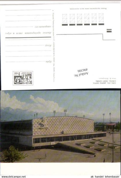 496306,Kazakhstan Alma Ata Almaty Gebäude