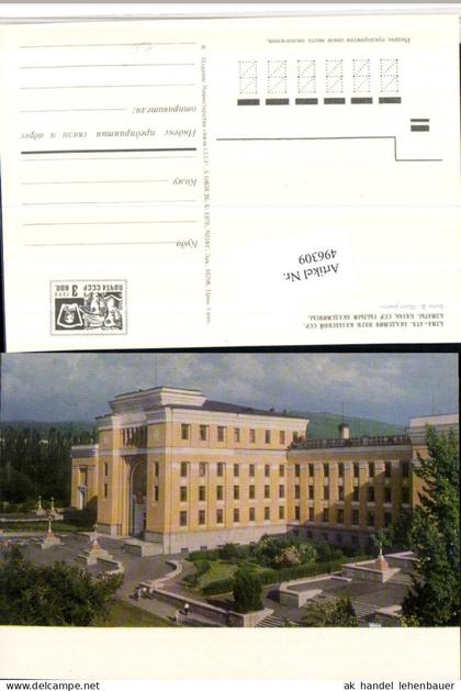 496309,Kazakhstan Alma Ata Almaty Gebäude