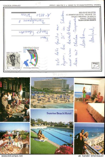 646572,Cyprus Zypern Paralimni Protaras Sunrise Beach Hotel