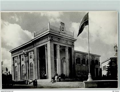 Moskau Moskwa - 10430146