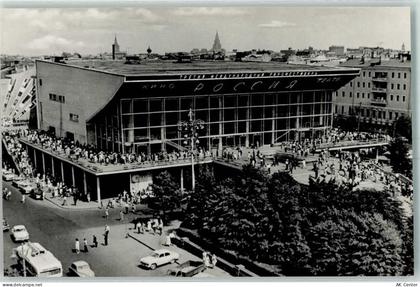 Moskau Moskwa - 10430281