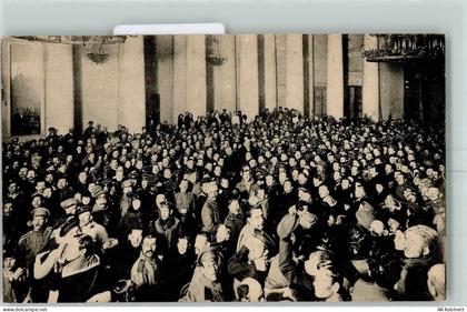 St. Petersburg Petrograd - Revolution - 52219559