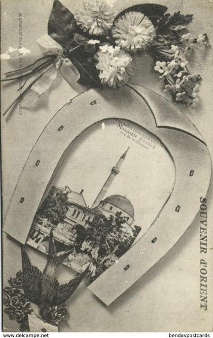 macedonia, MONASTIR BITOLA, Yeni Jeni Mosque (1918) Islam Postcard