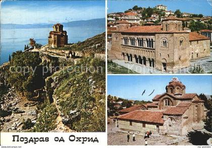 Ohrid