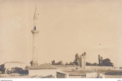 Macédoine du Nord - RPPC - SEDES - Vue d'ensemble