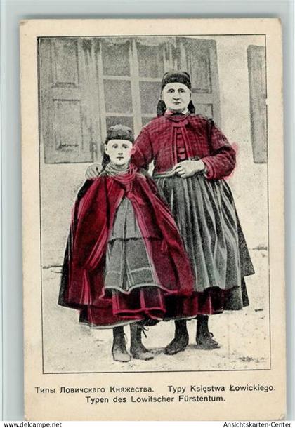 13004349 - Trachten Osteuropa / Suedosteuropa Frauen