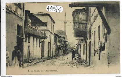 MACEDOINE-DU-NORD- MONASTIR- UNE RUE ANIMEE