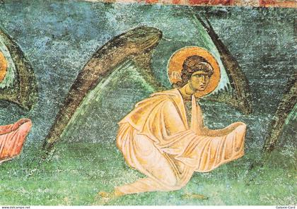 MACEDOINE DU NORD OHRID EGLISE SAINTE SOPHIE