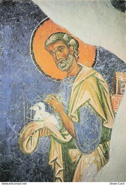 MACEDOINE DU NORD SKOPJE EGLISE SAINT PANTELEIMON DE NEREZI