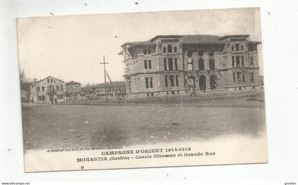 MONASTIR BITOLA MACEDOINE DU NORD (SERBIE) CAMPAGNE D'ORIENT 1914 1918 CERCLE OOTOMAN ET GRANDE RUE