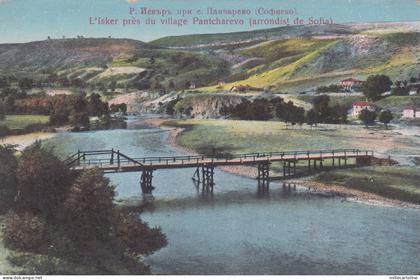 NORTH MACEDONIA - L'Isker près du village Pantcharevo, Postcard