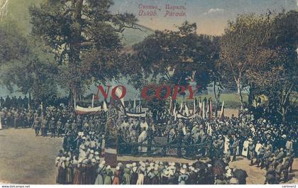 ÜSKÜB PARAGE SKOPJE MACEDOINE DU NORD SERBIE SERBIA BALKANS SERBIA MACEDONIA