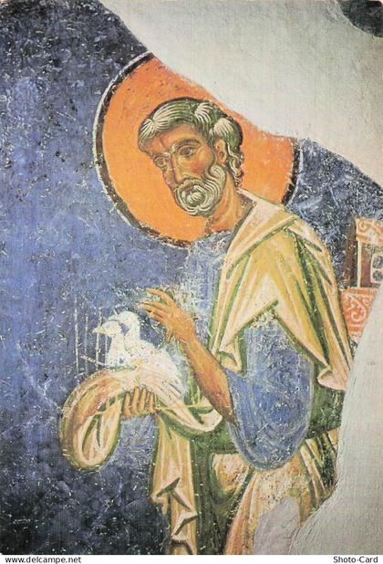 MACEDOINE DU NORD SKOPJE EGLISE DE SAINT PANTELEIMON NEREZI