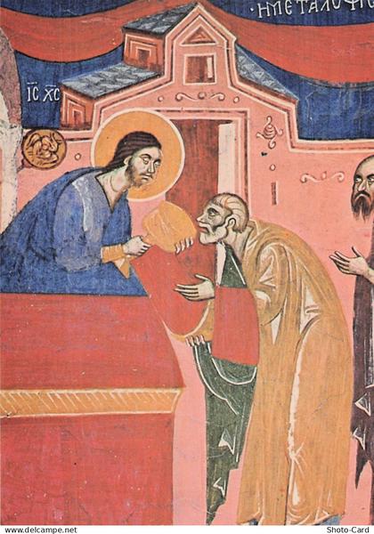 MACEDOINE DU NORD SKOPJE MONASTERE DE MARKO EGLISE SAINT DEMETRIUS